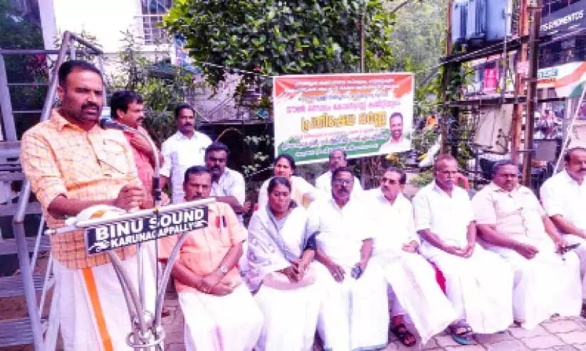 ടൗ​ൺ മ​ണ്ഡ​ലം കോ​ൺ​ഗ്ര​സ് ക​മ്മി​റ്റി​യു​ടെ നേ​തൃ​ത്വ​ത്തി​ൽ ന​ട​ന്ന ധ​ർ​ണ  സി.​ആ​ർ. മ​ഹേ​ഷ് എം.​എ​ൽ.​എ ഉ​ദ്ഘാ​ട​നം ചെ​യ്യു​ന്നു