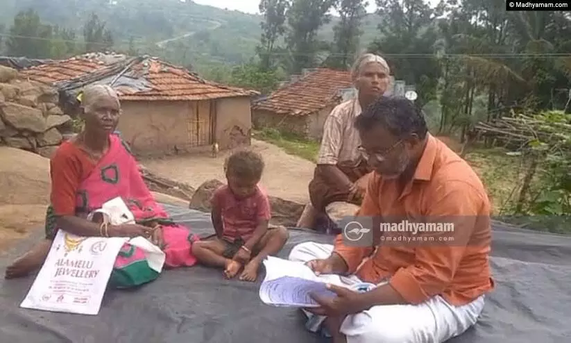 അട്ടപ്പാടിയിലെ രാമിക്കും രങ്കിക്കും സംരക്ഷണം നൽകണമെന്ന് ഹൈകോടതി