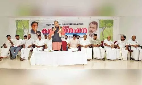 ക​ല്‍പ​റ്റ നി​യോ​ജ​ക​മ​ണ്ഡ​ലം യൂ​ത്ത് കോ​ണ്‍ഗ്ര​സ് സ്‌​പെ​ഷ​ല്‍ ക​ണ്‍വെ​ന്‍ഷ​ന്‍ ശ​ശി ത​രൂ​ര്‍ എം.​പി ഉ​ദ്ഘാ​ട​നം ചെ​യ്യു​ന്നു