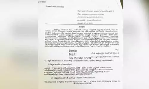 ആരോപണ വിധേയൻ തന്നെ നവകേരള സദസ്സിലെ പരാതി അന്വേഷിക്കും!