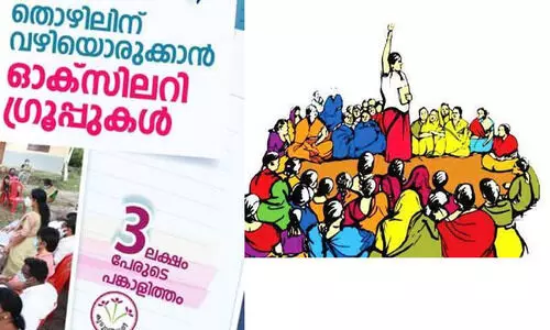 12 ജില്ലകളിലെ മൂന്ന് ലക്ഷം യുവജനങ്ങളുടെ സംഗമം 23ന്