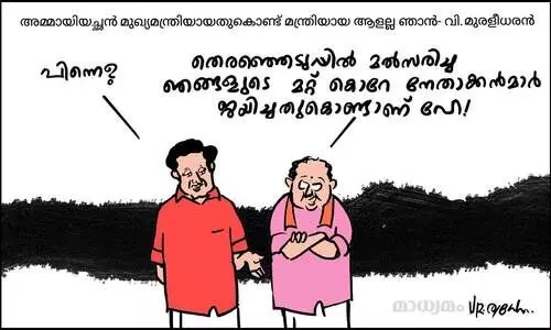 അല്ലാതെ സ്വയം ജയിക്കാനൊന്നും എന്നെ കിട്ടില്ല