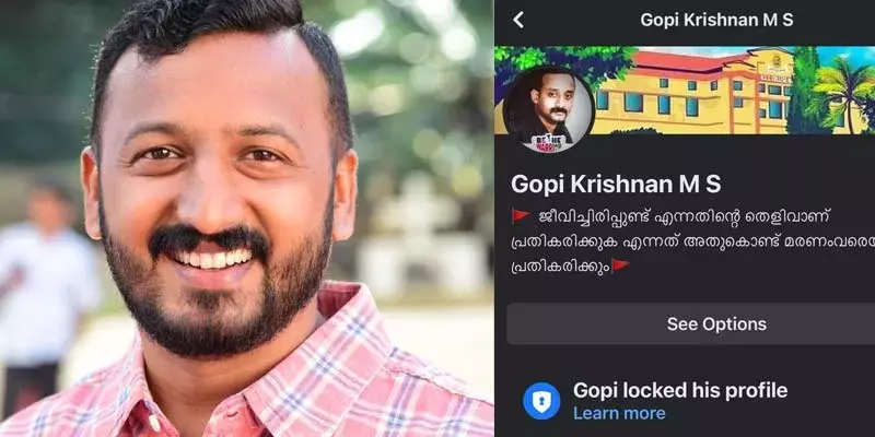 സമരം ചെയ്താൽ നീ എന്ത് ചെയ്യും? മുഖ്യഗുണ്ടയുടെ ഗുണ്ടാ സംഘത്തിൽ ഇനിയുമുണ്ടോ ഇത്തരം ശൂര പരാക്രമികൾ
