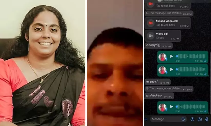 അരിത ബാബുവിന് അശ്ലീല വീഡിയോ കോൾ: യുവാവ് അറസ്റ്റിൽ