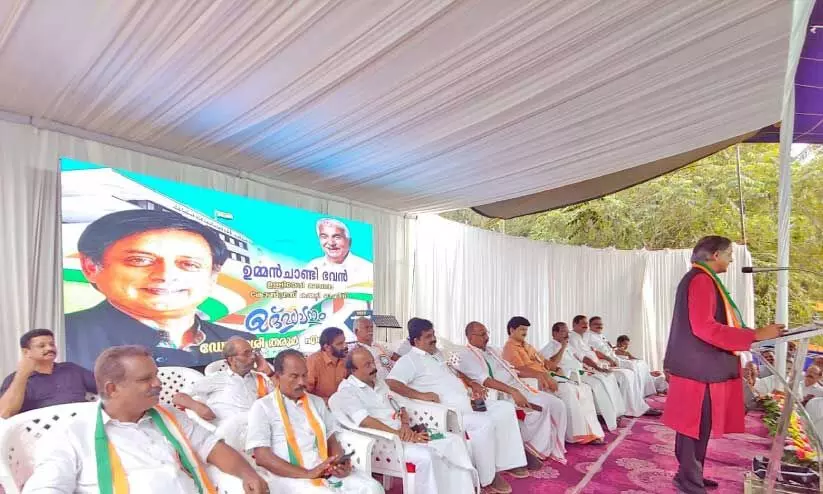 ഉ​ള്ള്യേ​രി മ​ണ്ഡ​ലം കോ​ൺ​ഗ്ര​സ് ക​മ്മി​റ്റി ഓ​ഫി​സ് ഉ​മ്മ​ൻ‌ ചാ​ണ്ടി ഭ​വ​ൻ ശ​ശി ത​രൂ​ർ എം.​പി ഉ​ദ്‌​ഘാ​ട​നം ചെ​യ്യു​ന്നു