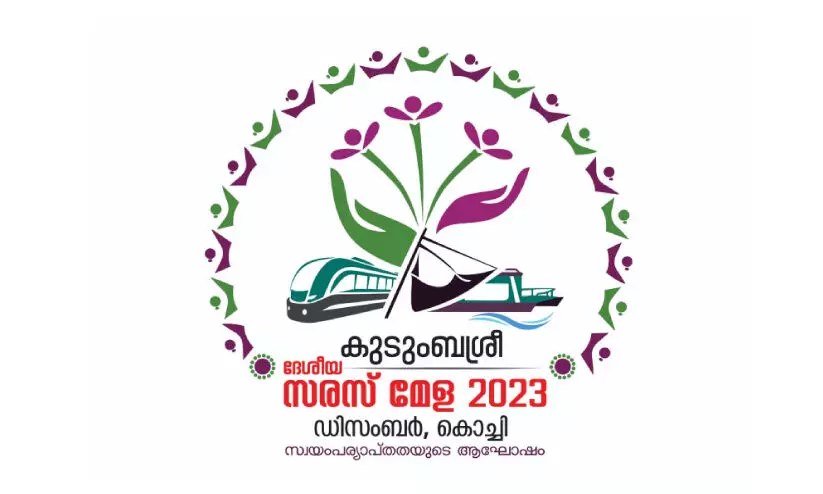 സരസ് മേളക്കൊരുങ്ങി മെട്രോ നഗരി