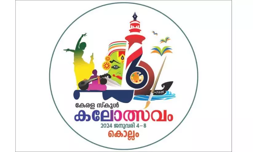 state school arts fest state school arts fest