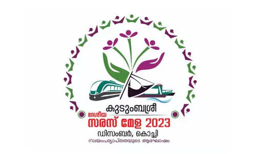 സരസ് മേളക്കൊരുങ്ങി മെട്രോ നഗരി