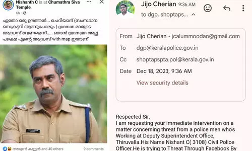 യൂത്ത് കോൺഗ്രസ് സംസ്ഥാന സെക്രട്ടറിയെ വെല്ലുവിളിച്ച് സിവിൽ പൊലീസ് ഓഫീസർ; ഡി.ജി.പിക്ക് പരാതി യൂത്ത് കോൺഗ്രസ് സംസ്ഥാന സെക്രട്ടറിയെ വെല്ലുവിളിച്ച് സിവിൽ പൊലീസ് ഓഫീസർ; ഡി.ജി.പിക്ക് പരാതി