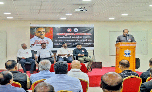 കാ​നം രാ​ജേ​ന്ദ്ര​ൻ അ​നു​ശോ​ച​ന യോ​ഗം സം​ഘ​ടി​പ്പി​ച്ചു