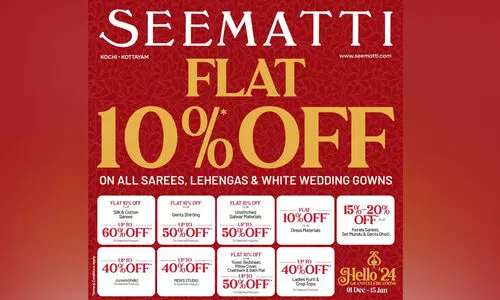 ശീമാട്ടിയിൽ ‘ഹലോ 24 ഗ്രാൻഡ് സെലിബ്രേഷൻസി’ന് തുടക്കം