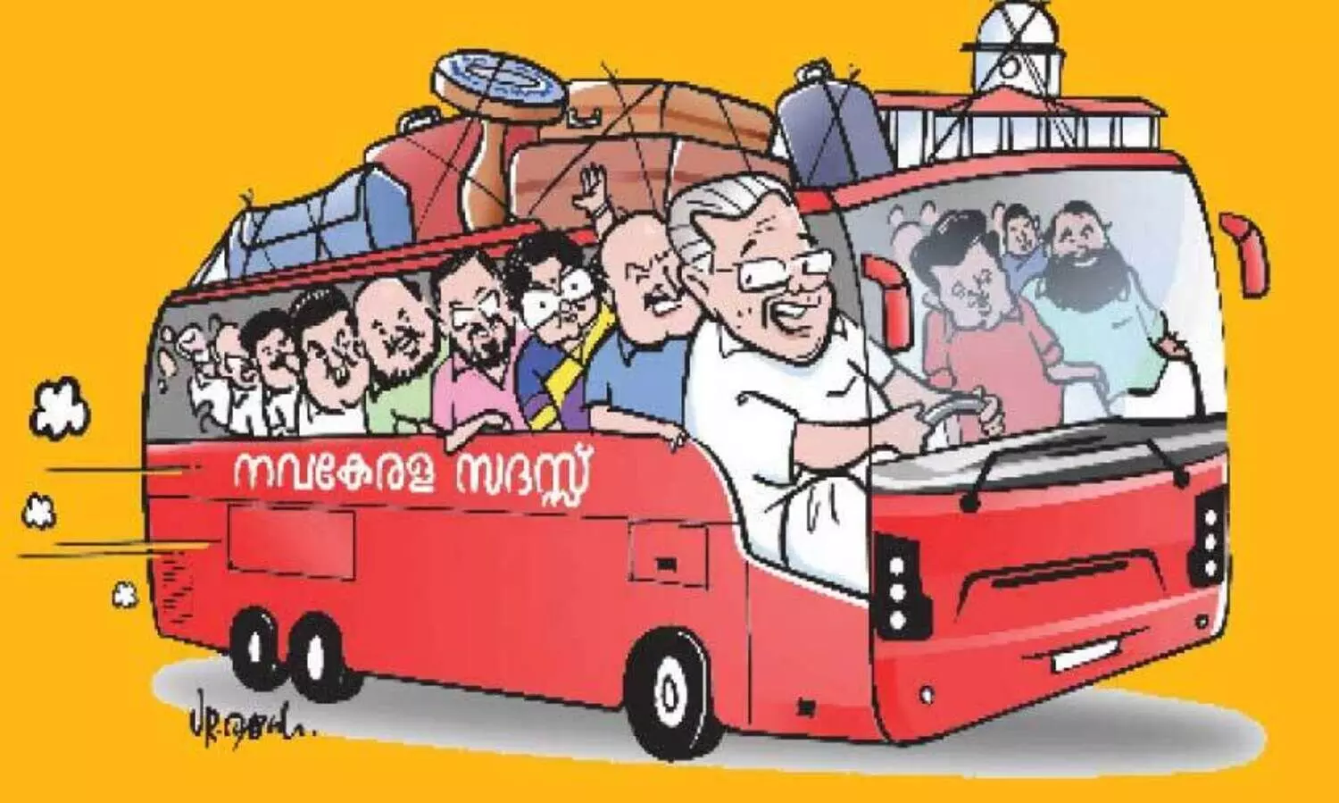 നവ കേരള ബസ് യാത്രക്കാരുടെ ശ്രദ്ധക്ക്