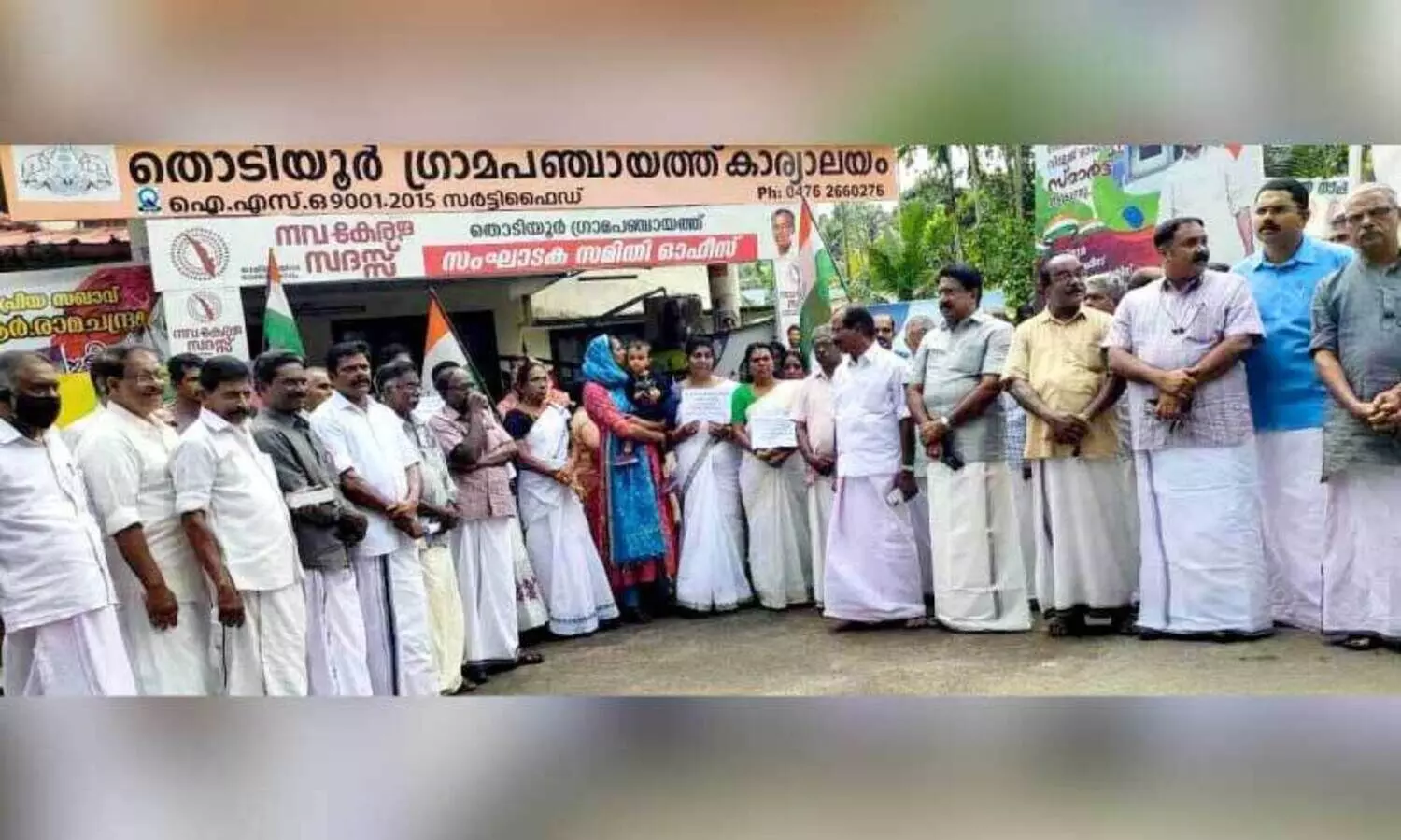 കോ​ൺ​ഗ്ര​സ്‌ തൊ​ടി​യൂ​ർ, ക​ല്ലേ​ലി​ഭാ​ഗം മ​ണ്ഡ​ലം ക​മ്മി​റ്റി​ക​ളു​ടെ നേ​തൃ​ത്വ​ത്തി​ൽ തൊ​ടി​യൂ​ർ ഗ്രാ​മ​പ​ഞ്ചാ​യ​ത്ത്‌ ഓ​ഫി​സ് ഉ​പ​രോ​ധി​ക്കു​ന്നു