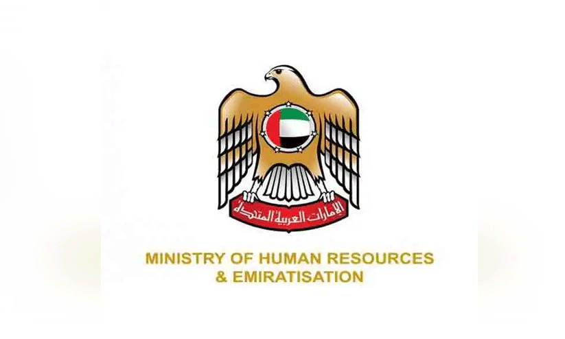 50,000 ദിർഹമോ കുറഞ്ഞതോ മൂല്യമുള്ള തർക്കങ്ങൾ പരിഹരിക്കാൻ മന്ത്രാലയം