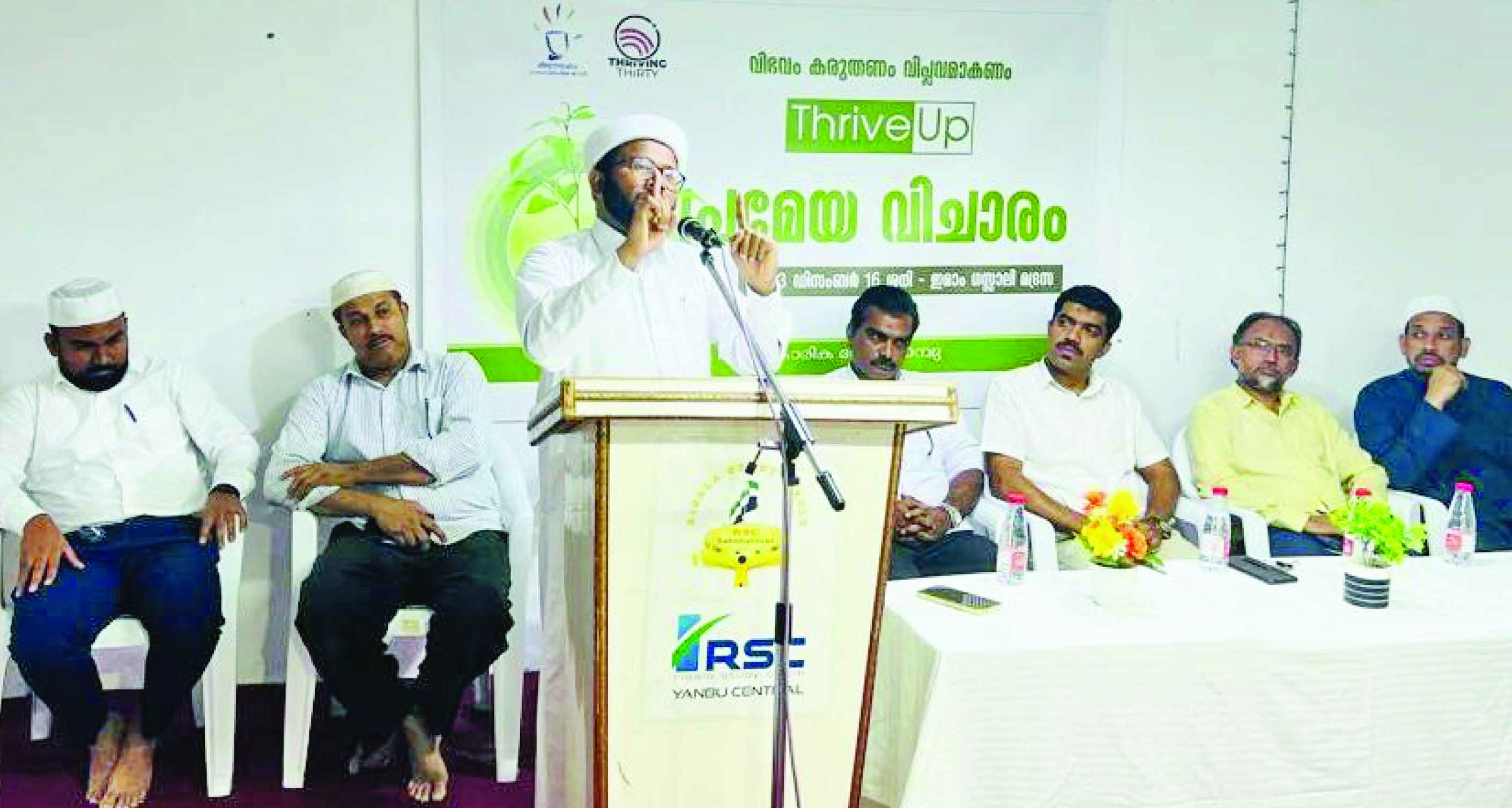 ‘വിഭവം കരുതണം, വിപ്ലവമാകണം’ കലാലയം സാംസ്‌കാരിക വേദി വിചാര സദസ്സ്