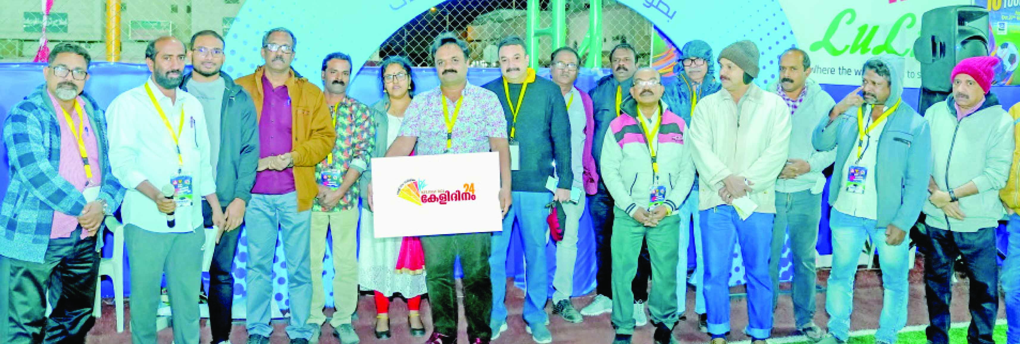 ‘കേളി ദിനം2024 ലോഗോ പ്രകാശനം ചെയ്തു ‘കേളി ദിനം2024 ലോഗോ പ്രകാശനം ചെയ്തു