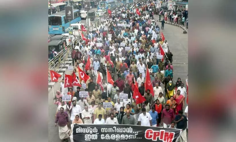ഗ​വ​ർ​ണ​ർ ആ​രി​ഫ് മു​ഹ​മ്മ​ദ് ഖാ​നെ​തി​രെ സി.​പി.​എം ന​ഗ​ര​ത്തി​ൽ ന​ട​ത്തി​യ പ്ര​ക​ട​നം