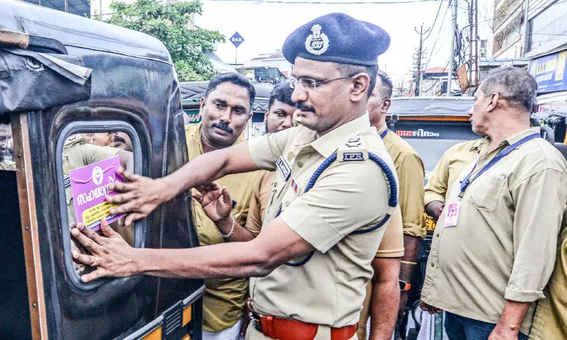 sahayathrika sahayathrika