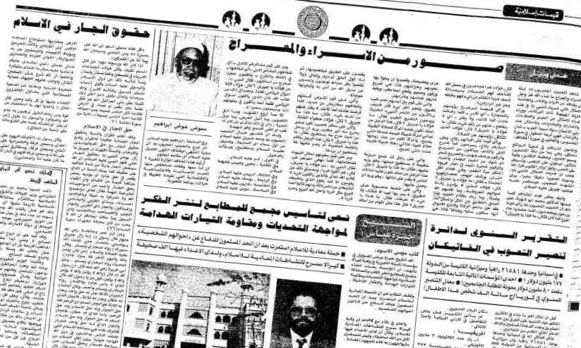 arabic language arabic language