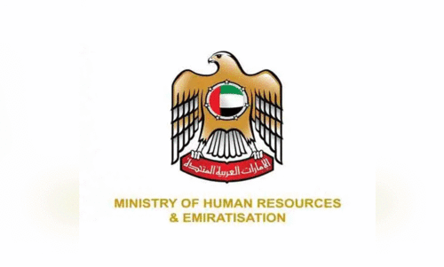 50,000 ദിർഹമോ കുറഞ്ഞതോ മൂല്യമുള്ള തർക്കങ്ങൾ പരിഹരിക്കാൻ മന്ത്രാലയം