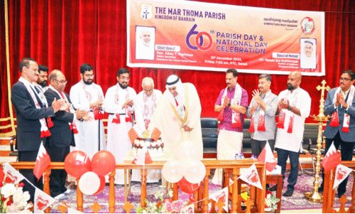 മാ​ർ​ത്തോ​മ ഇ​ട​വ​ക ദി​ന​വും ബ​ഹ്‌​റൈ​ൻ ദേ​ശീ​യ​ദി​നാ​ഘോ​ഷ​വും സം​ഘ​ടി​പ്പി​ച്ചു