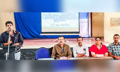 varnakoodaram project