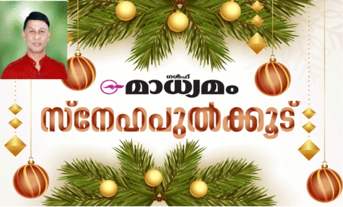 തെ​ളി​യ​ട്ടെ സ​മാ​ധാ​ന​ത്തി​ന്റെ ന​ക്ഷ​ത്ര വി​ള​ക്കു​ക​ള്‍