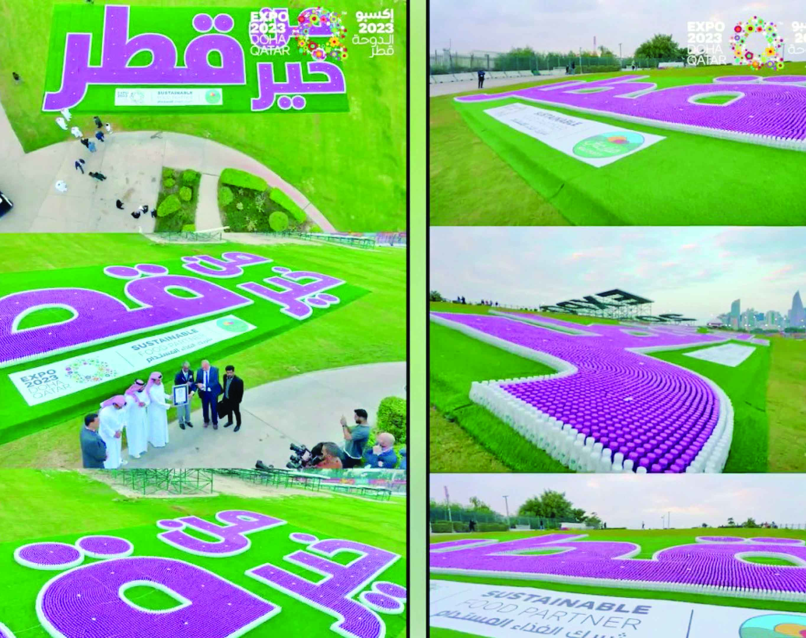 ദേ​ശീ​യ ദി​ന സ​മ്മാ​ന​മാ​യി ഗി​ന്ന​സ്​ നേ​ട്ടം