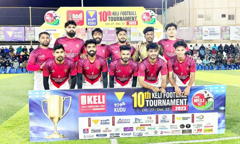 football tournament football tournament