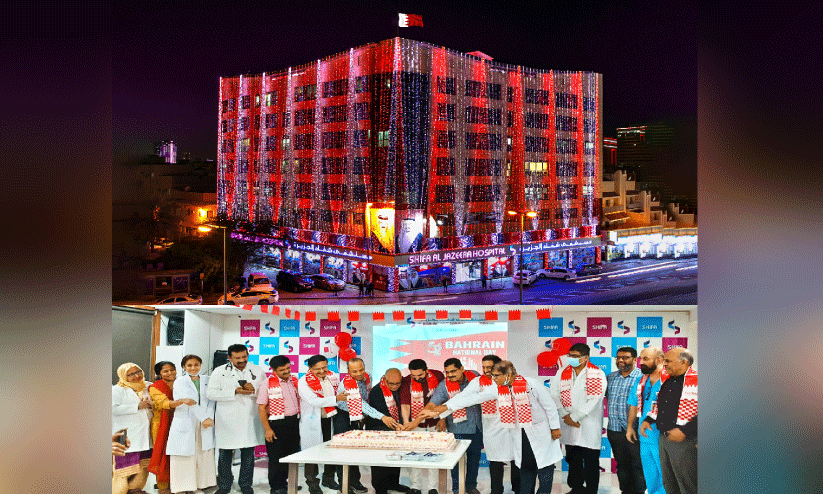 ഷി​ഫ അ​ല്‍ ജ​സീ​റ ആ​ശു​പ​ത്രി ദേ​ശീ​യ ദി​നം ആ​ഘോ​ഷി​ച്ചു