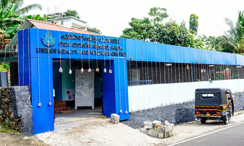 പത്തനംതിട്ട നഗരസഭ ഹെൽത്ത് ആൻഡ് വെൽനെസ് സെന്റർ ഇന്ന് തുറക്കും പത്തനംതിട്ട നഗരസഭ ഹെൽത്ത് ആൻഡ് വെൽനെസ് സെന്റർ ഇന്ന് തുറക്കും