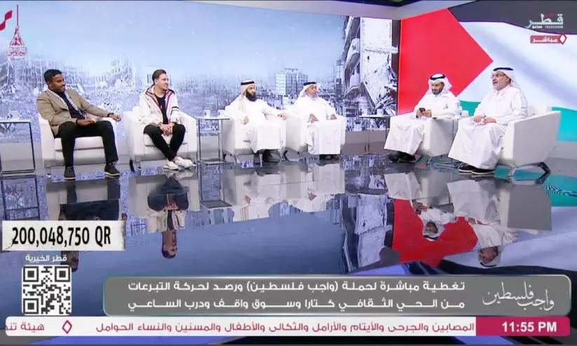 qatar television live