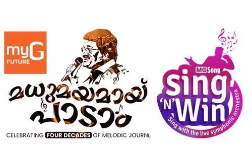 എം.ജി ഷോയിൽ നിങ്ങൾക്കും താരമാകാം