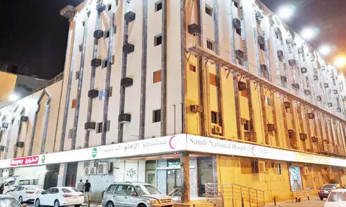 സൗ​ദി നാ​ഷ​ന​ൽ ആ​ശു​പ​ത്രി