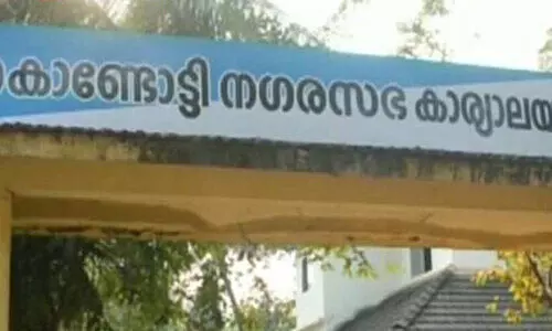 സൈ​ബ​ര്‍ തൊ​ഴി​ൽ സാ​ക്ഷ​ര​ത: വ​നി​ത​ക​ളെ ശാ​ക്തീ​ക​രി​ച്ച് കൊ​ണ്ടോ​ട്ടി ന​ഗ​ര​സ​ഭ