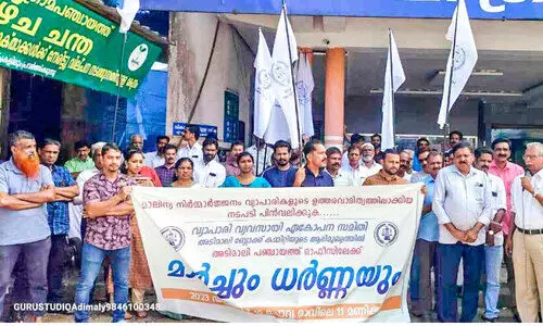 വ്യാപാരികൾ പഞ്ചായത്ത് ഓഫിസ് ഉപരോധിച്ചു; മാലിന്യ സംസ്കരണം: സ​ർ​ക്കാ​ർ ന​ട​പ​ടി പി​ൻ​വ​ലി​ക്ക​ണ​ം