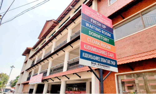 ‘കോടി’ശ്രീയില് കുടുംബശ്രീ നഗര ഉപജീവന കേന്ദ്രം ‘കോടി’ശ്രീയില് കുടുംബശ്രീ നഗര ഉപജീവന കേന്ദ്രം