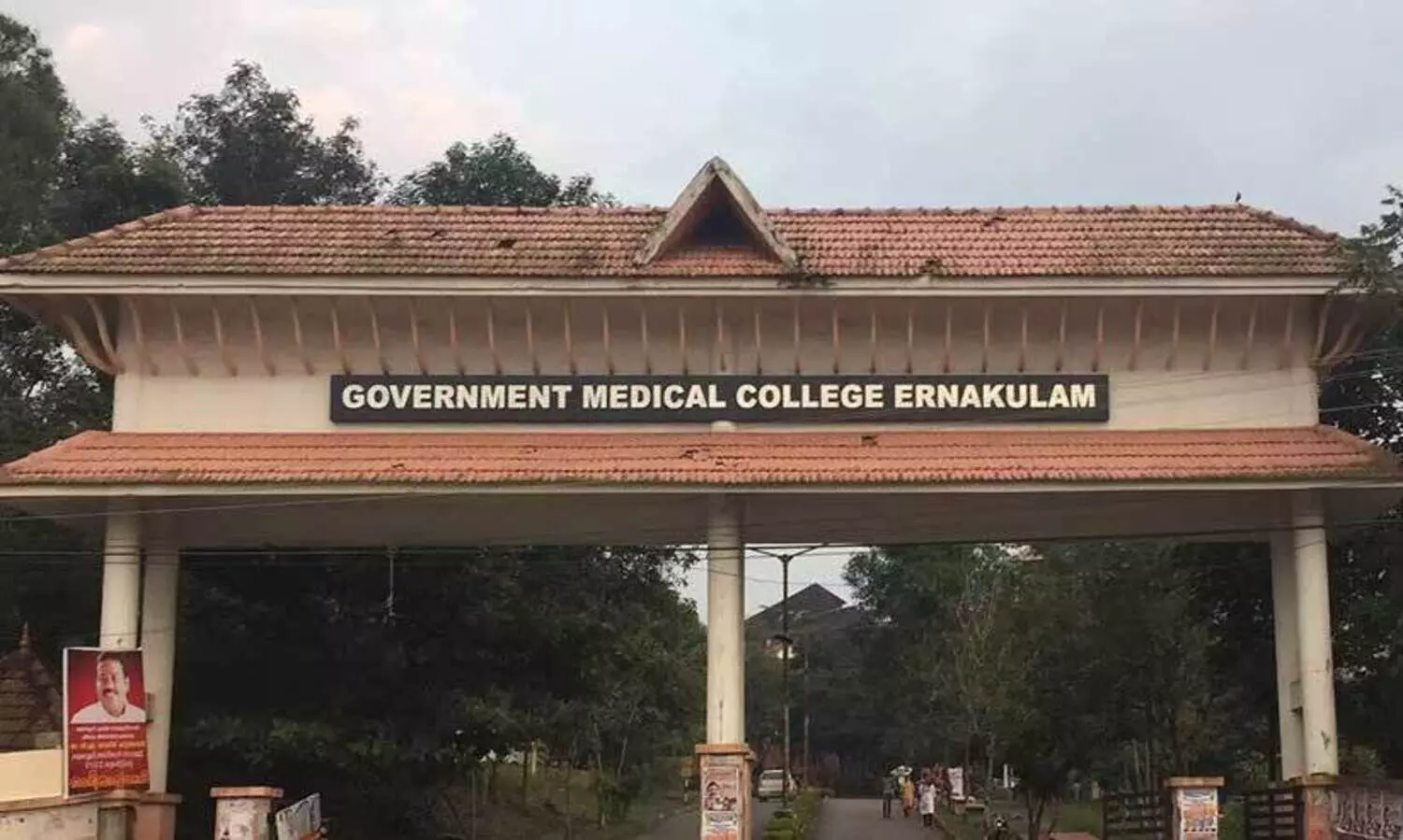 കളമശ്ശേരി മെഡിക്കൽ കോളജിൽ 43 അധ്യാപക തസ്തികകൾക്ക് അനുമതി