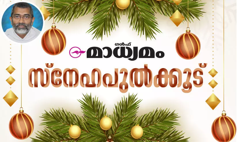 christmas message christmas message