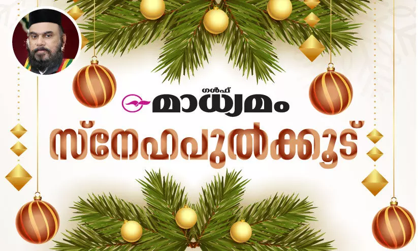 christmas message christmas message