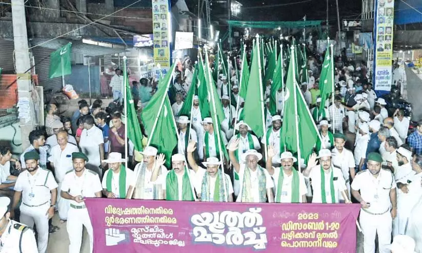 മുസ്ലിം യൂത്ത് ലീഗ് യൂത്ത് മാർച്ച് സമാപന ദിവസം പൊന്നാനിയിൽ എത്തിയപ്പോൾ മുസ്ലിം യൂത്ത് ലീഗ് യൂത്ത് മാർച്ച് സമാപന ദിവസം പൊന്നാനിയിൽ എത്തിയപ്പോൾ