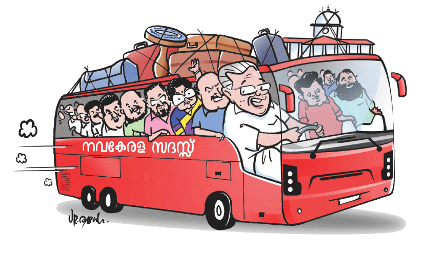 നവകേരള ബസ് യാത്രക്കാരുടെ ശ്രദ്ധക്ക്