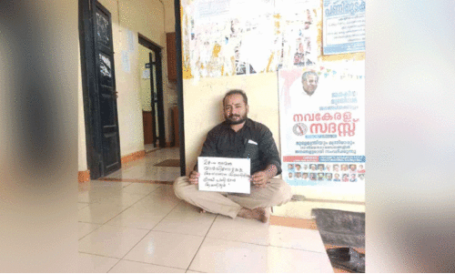 റോഡുപണി നിലച്ചു; ഒറ്റയാൾ പ്രതിഷേധവുമായി പഞ്ചായത്തംഗം