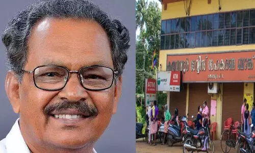 Karuvannur bank scam, MM Varghese