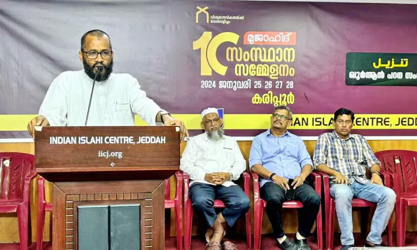 ഇന്ത്യൻ ഇസ്ലാഹി സെൻറർ ഖുർആൻ സംഗമം ഇന്ത്യൻ ഇസ്ലാഹി സെൻറർ ഖുർആൻ സംഗമം