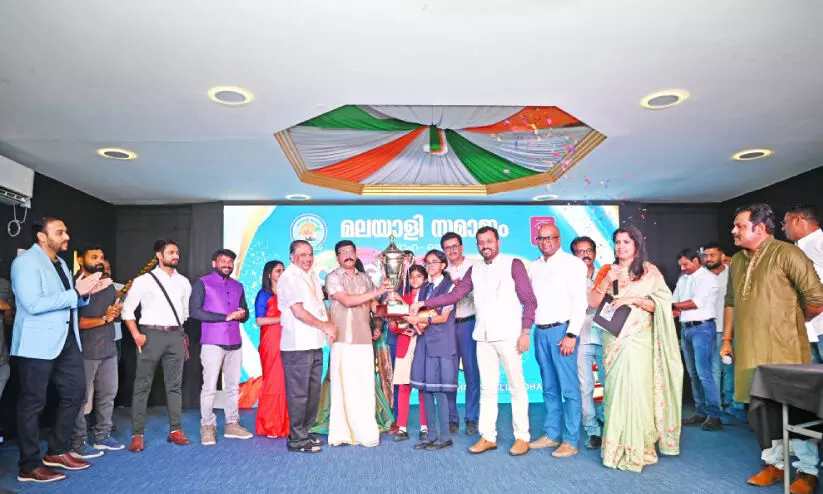 മ​ല​യാ​ളി സ​മാ​ജം ക്വി​സ് മ​ത്സ​ര​വും പ്ര​തി​ഭ സം​ഗ​മ​വും