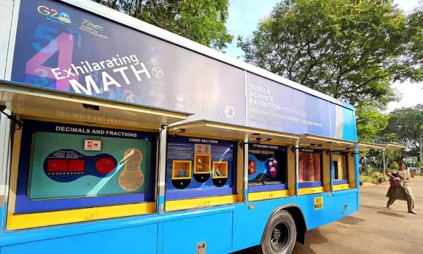 പ്ലാനറ്റേറിയത്തിൽ ഗണിത കൗതുകം പ്രദർശനത്തിന് സജ്ജമാക്കിയ ബസ് പ്ലാനറ്റേറിയത്തിൽ ഗണിത കൗതുകം പ്രദർശനത്തിന് സജ്ജമാക്കിയ ബസ്