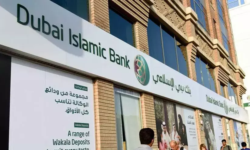 യു.എ.ഇയിലെ ഇസ്ലാമിക് ബാങ്കിങ് വളർച്ചയുടെ പാതയിലെന്ന് സെന്ട്രൽ ബാങ്ക് റിപ്പോർട്ട് യു.എ.ഇയിലെ ഇസ്ലാമിക് ബാങ്കിങ് വളർച്ചയുടെ പാതയിലെന്ന് സെന്ട്രൽ ബാങ്ക് റിപ്പോർട്ട്