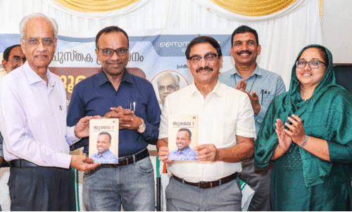 അനാഥബാല്യത്തിന്‍റെ ആത്മഗതം; പ്രചോദനമായി ബി. നാസർ ഐ.എ.എസിന്‍റെ ആത്മകഥ