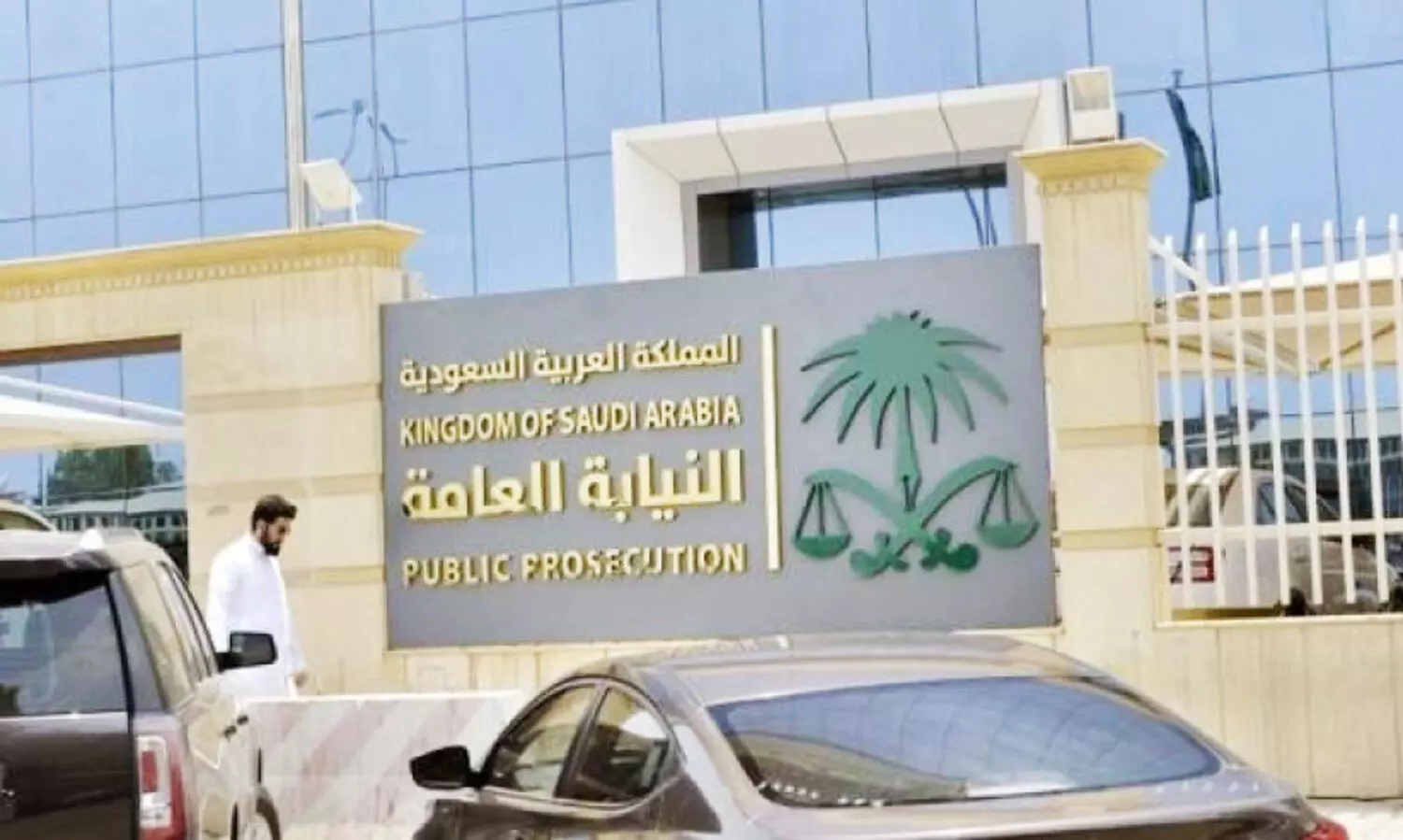 ചാരിറ്റി ഫണ്ട് ദുർവിനിയോഗത്തിന്​ നാല്​ സൗദി പൗരന്മാർ പിടിയിൽ